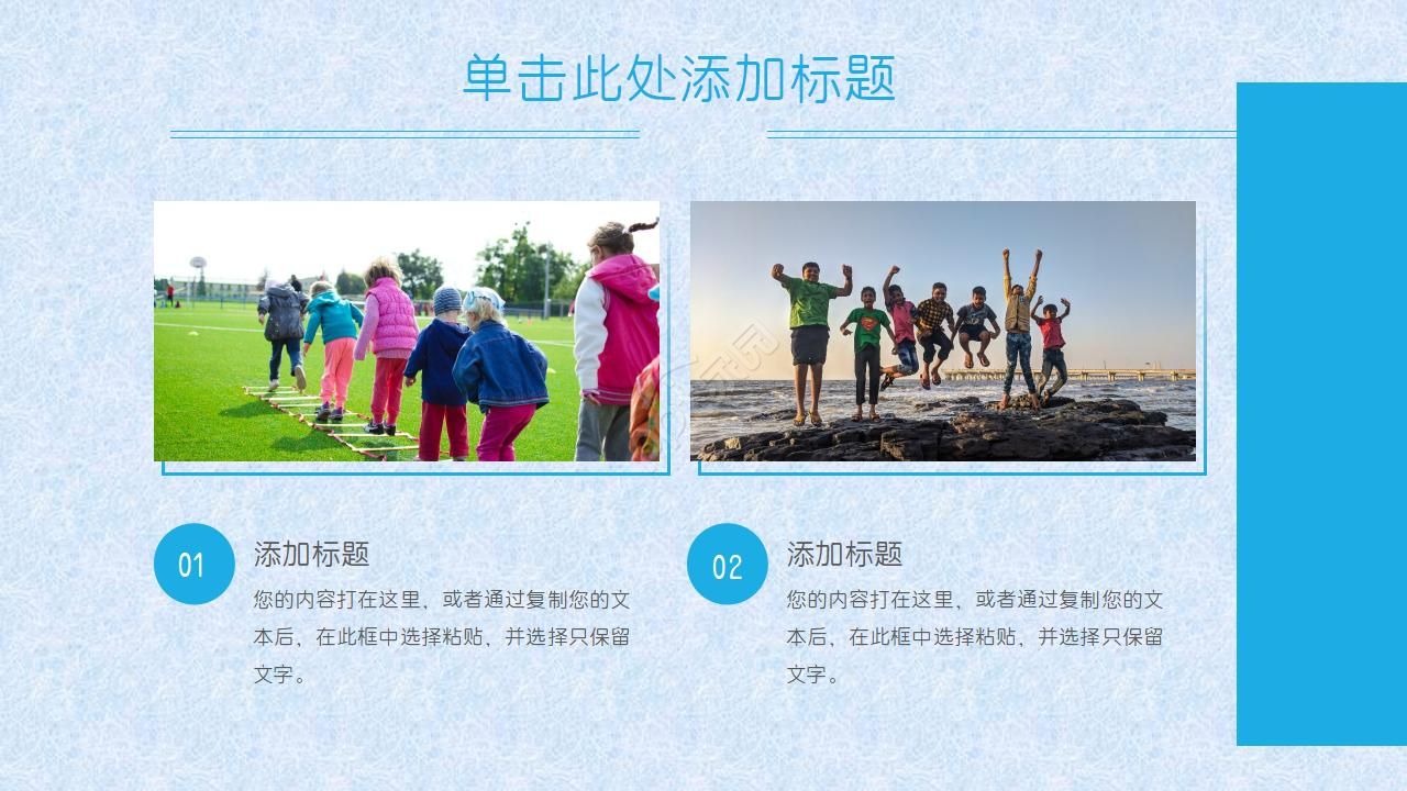 留学校园宣讲会ppt模板