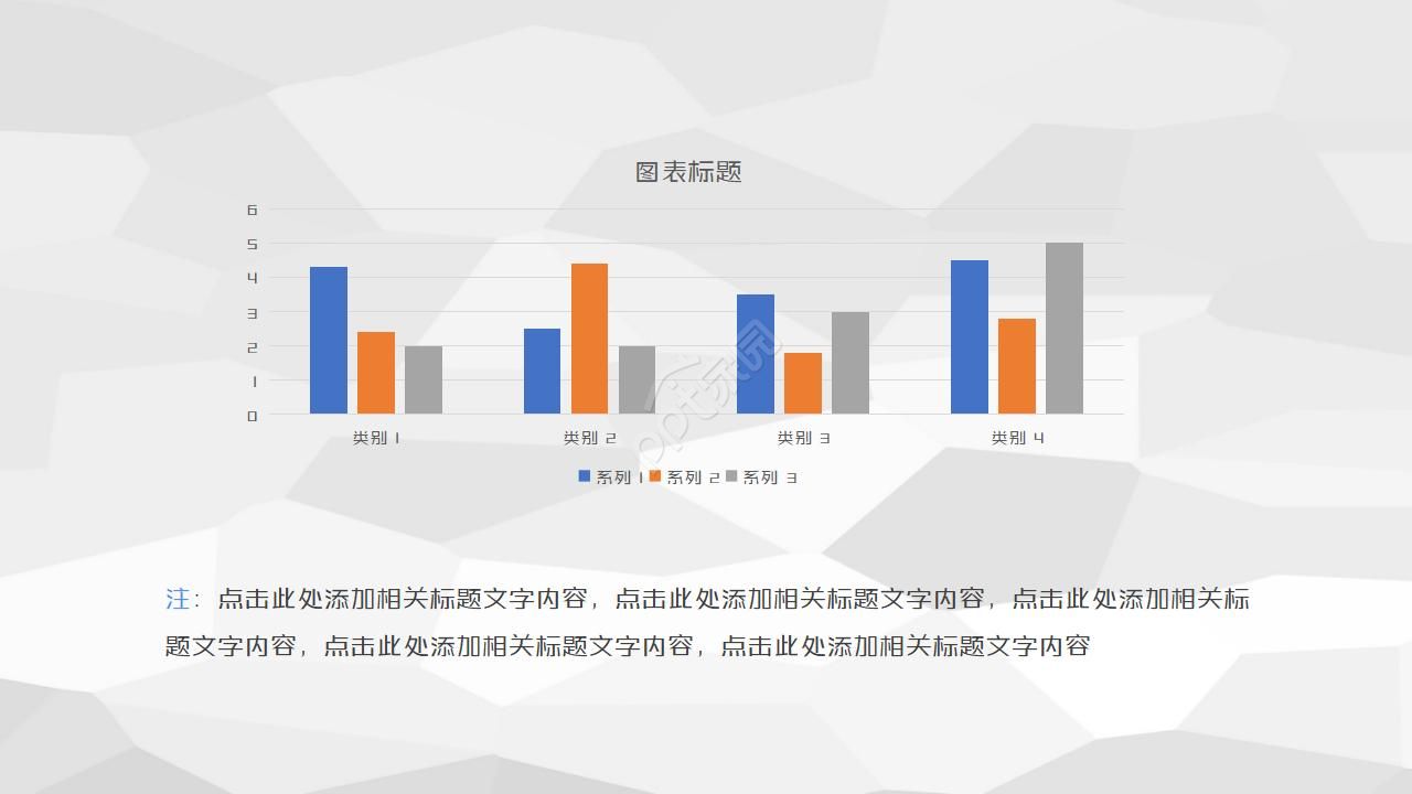 财务报销流程培训ppt模板