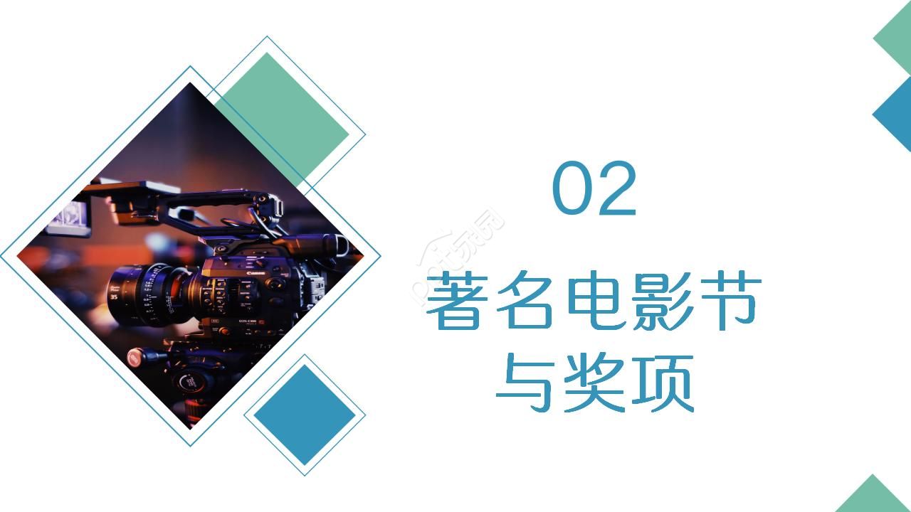 电影工作人员介绍ppt模板