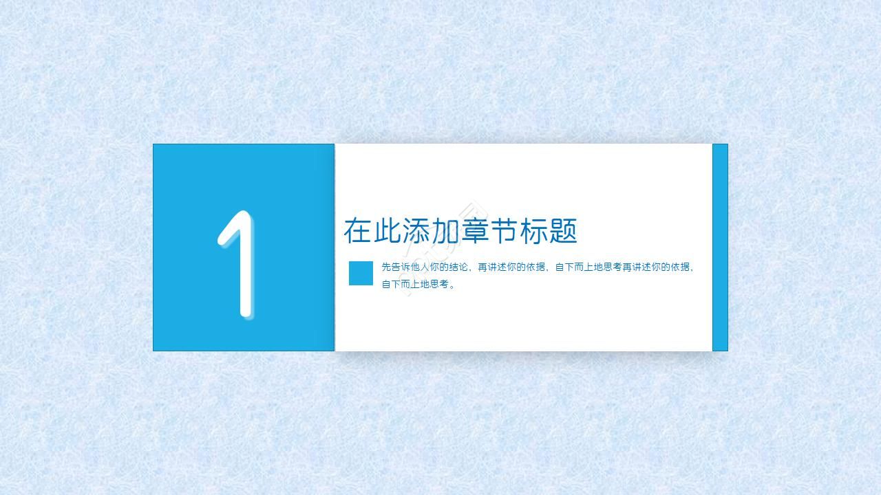 留学校园宣讲会ppt模板