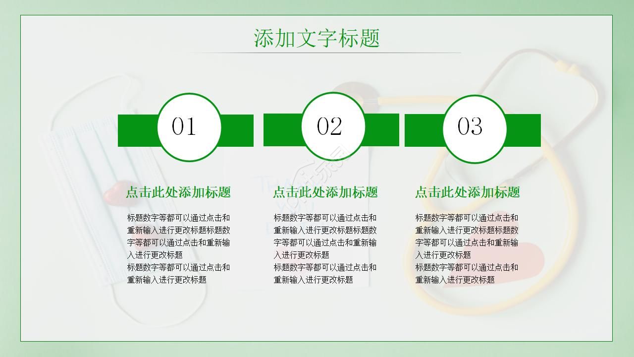 学校禁毒ppt模版