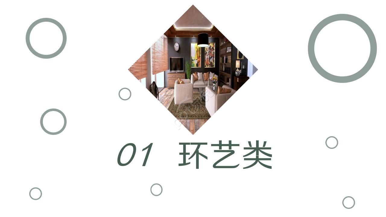 个人作品集ppt模板