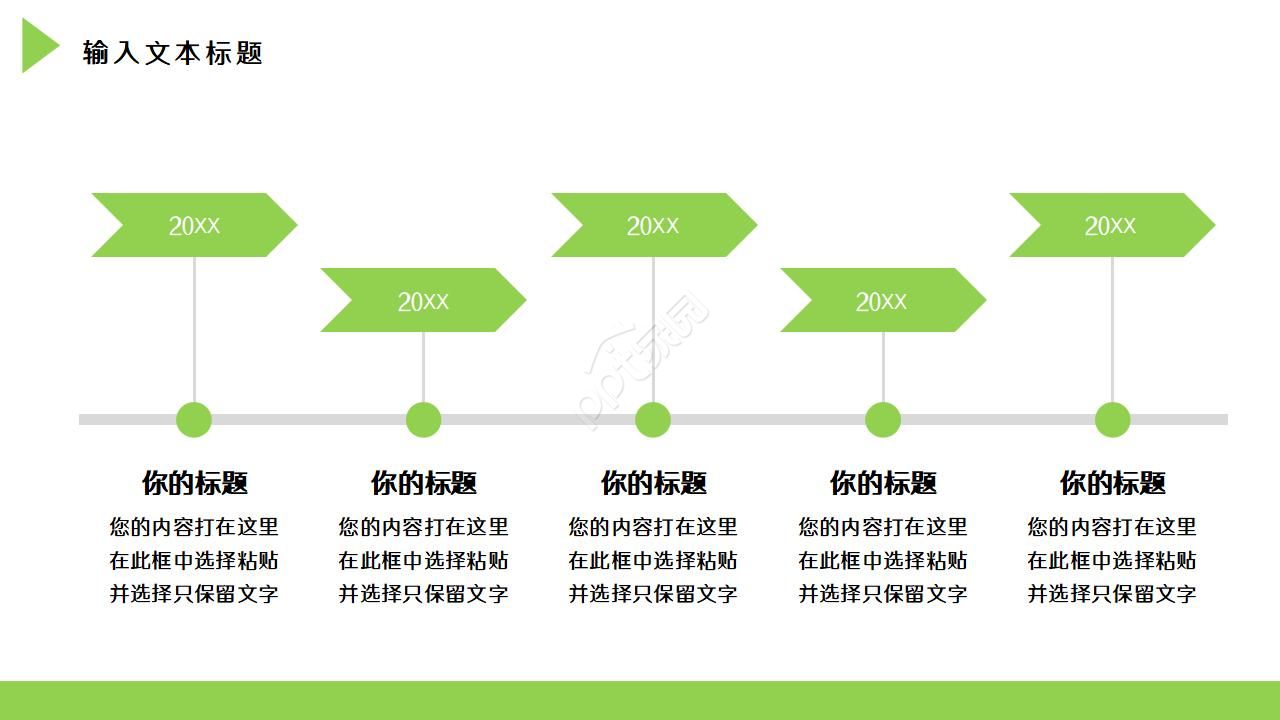 淡雅禅意茶艺茶文化PPT模板
