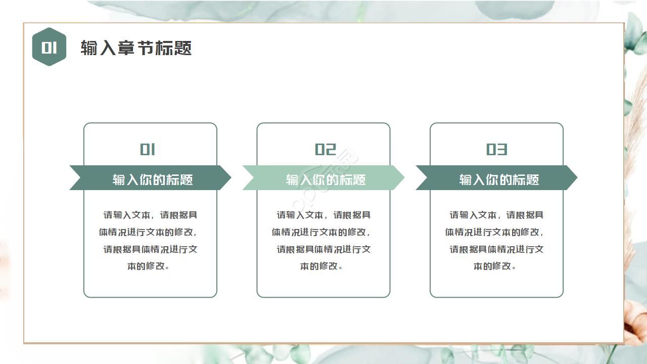 蓝色唯美个人工作汇报ppt模板