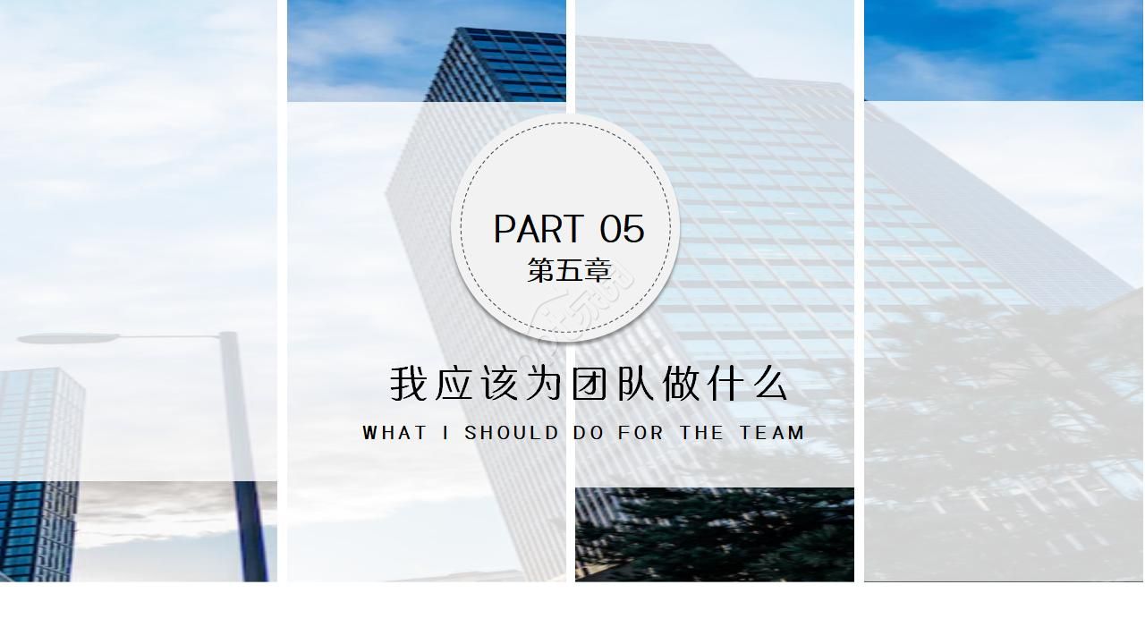 动态公司简介类商务ppt模板