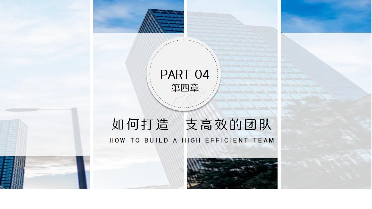 动态公司简介类商务ppt模板