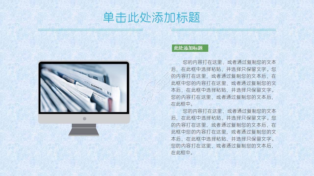 留学校园宣讲会ppt模板