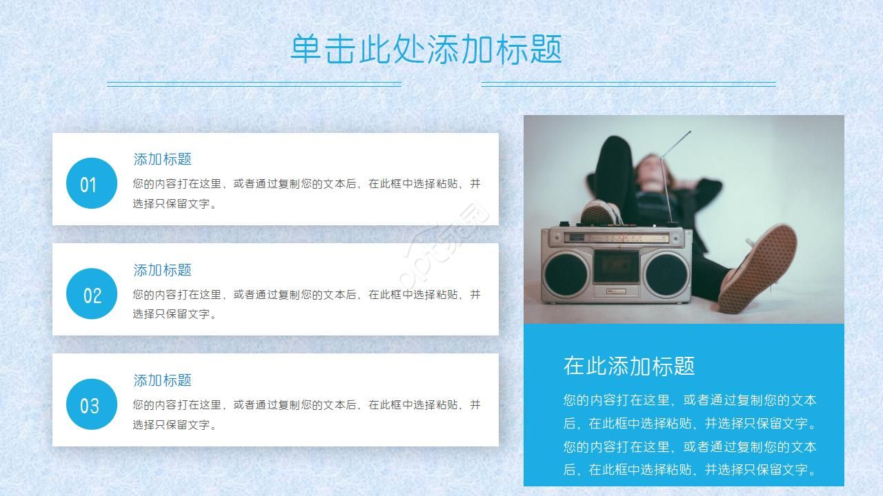 留学校园宣讲会ppt模板