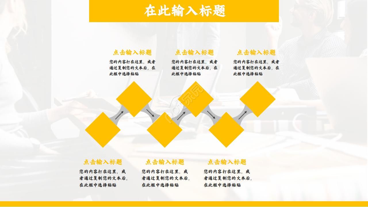 办公半年度工作总结ppt