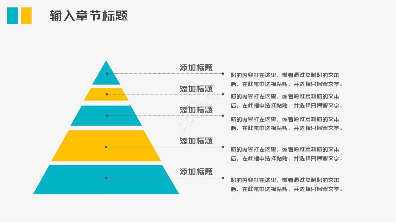 蓝黄简约设计工作报告通用ppt模板