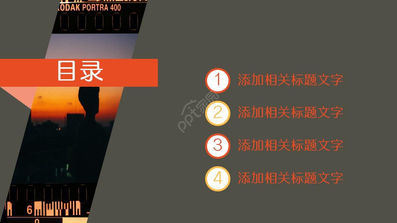 电影影视传媒行业工作汇报ppt模板