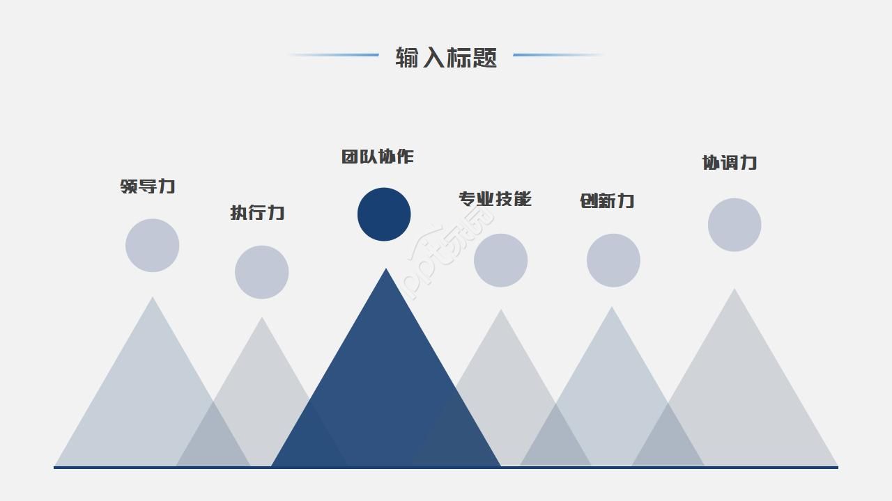 蓝色斜线商务背景月度工作总结和下月计划ppt