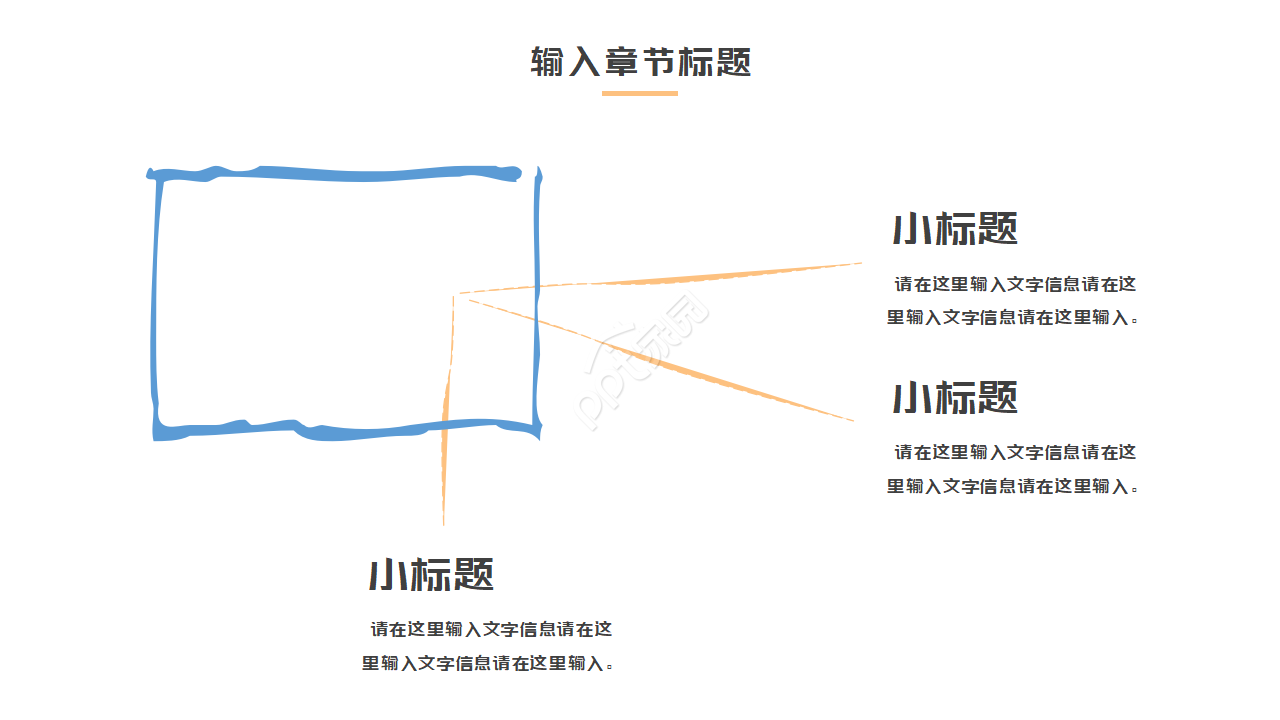 手绘创意通用PPT模板