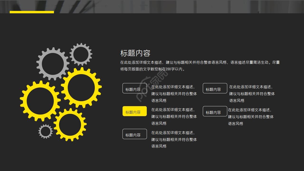 5S管理知识讲义——整理、整顿、清扫、清洁、教养PPT课件