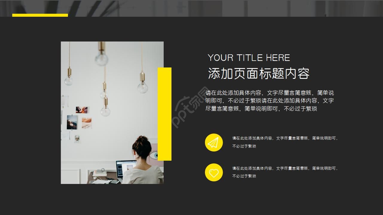 5S管理知识讲义——整理、整顿、清扫、清洁、教养PPT课件