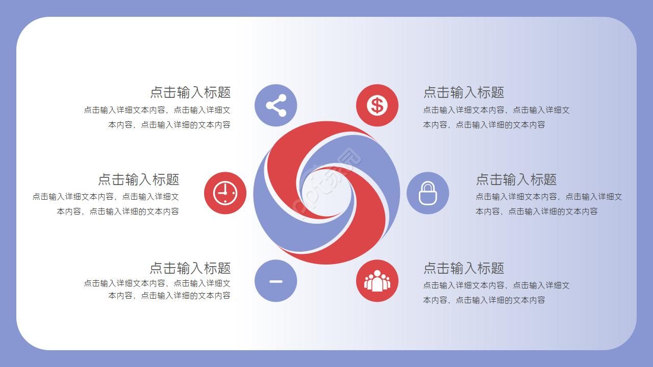 交通行业ppt模板——列车背景篇