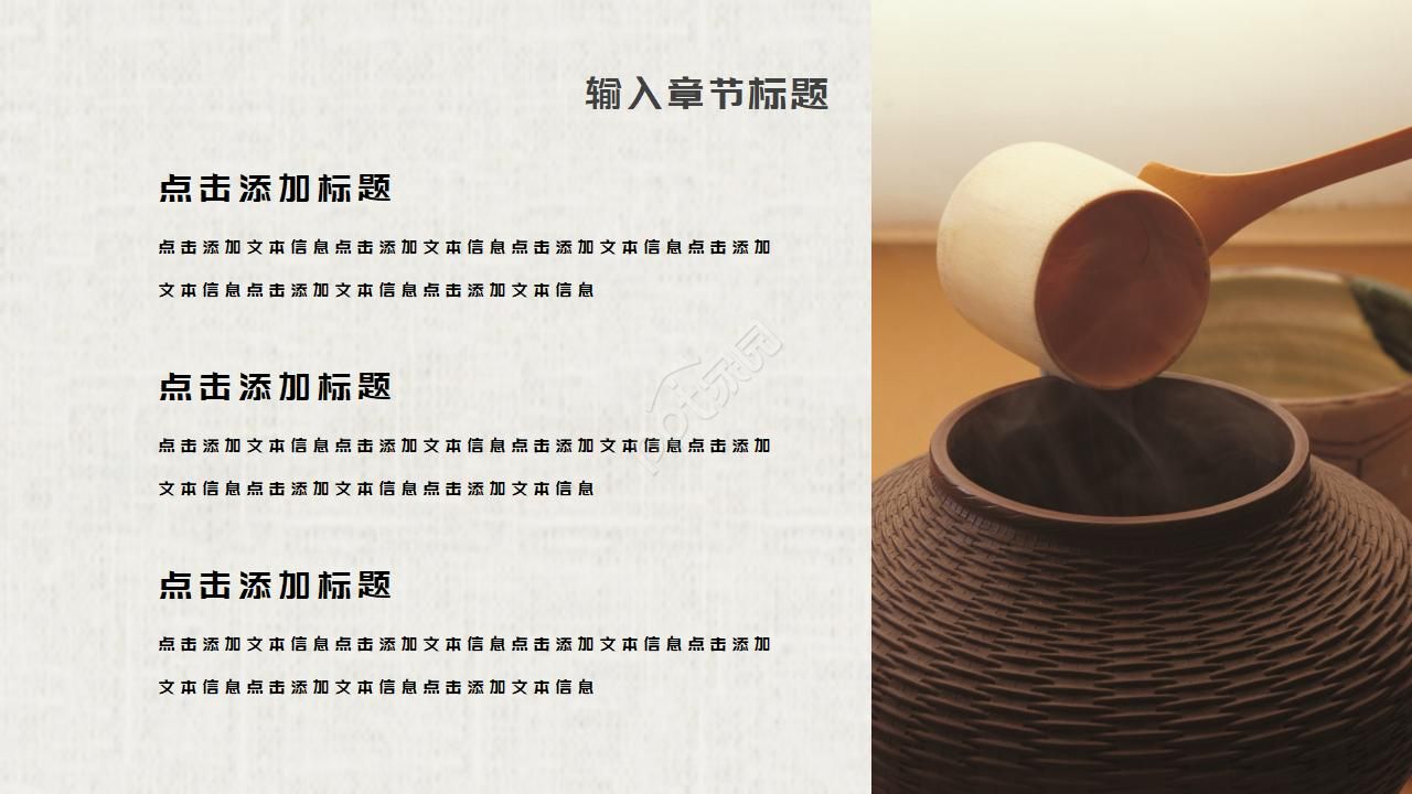 中国风梅花水墨精美ppt模板