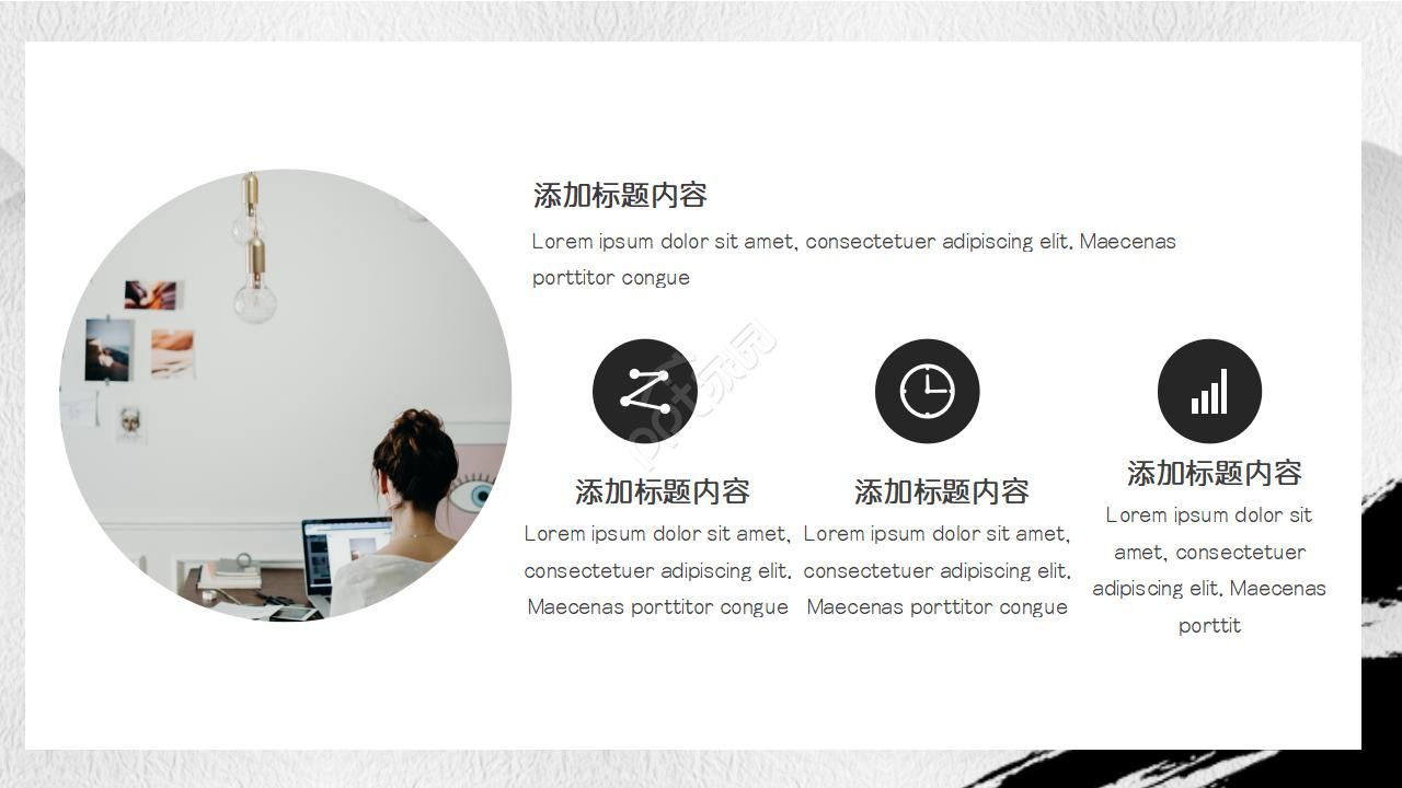 黑白经典水墨中国风PPT模板
