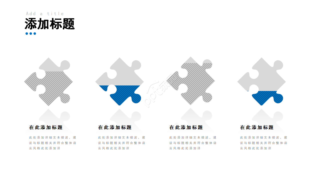 灰色简约教师说课通用ppt模板
