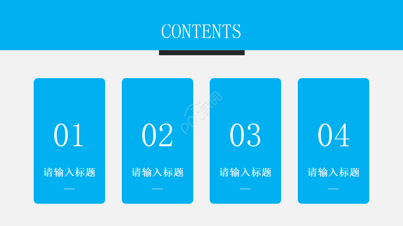 教学PPT模板：蓝色背景