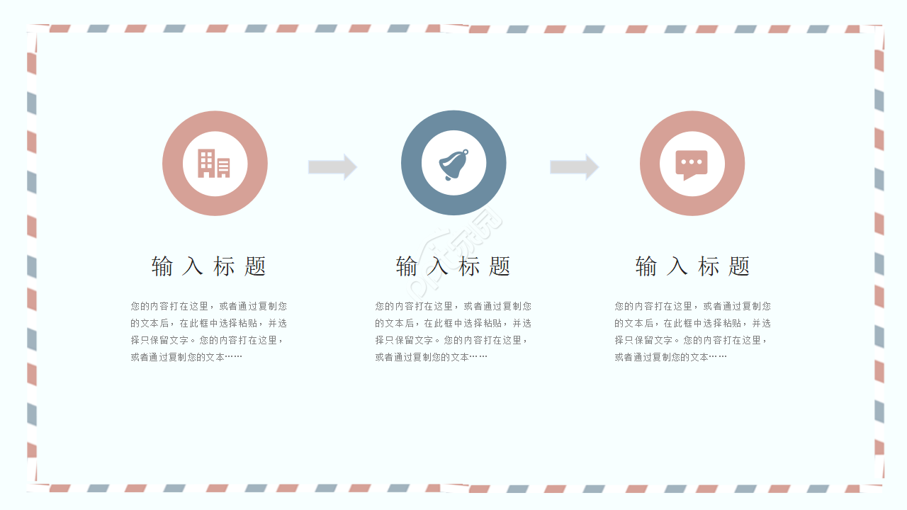 白色背景玻璃花植物PPT模板