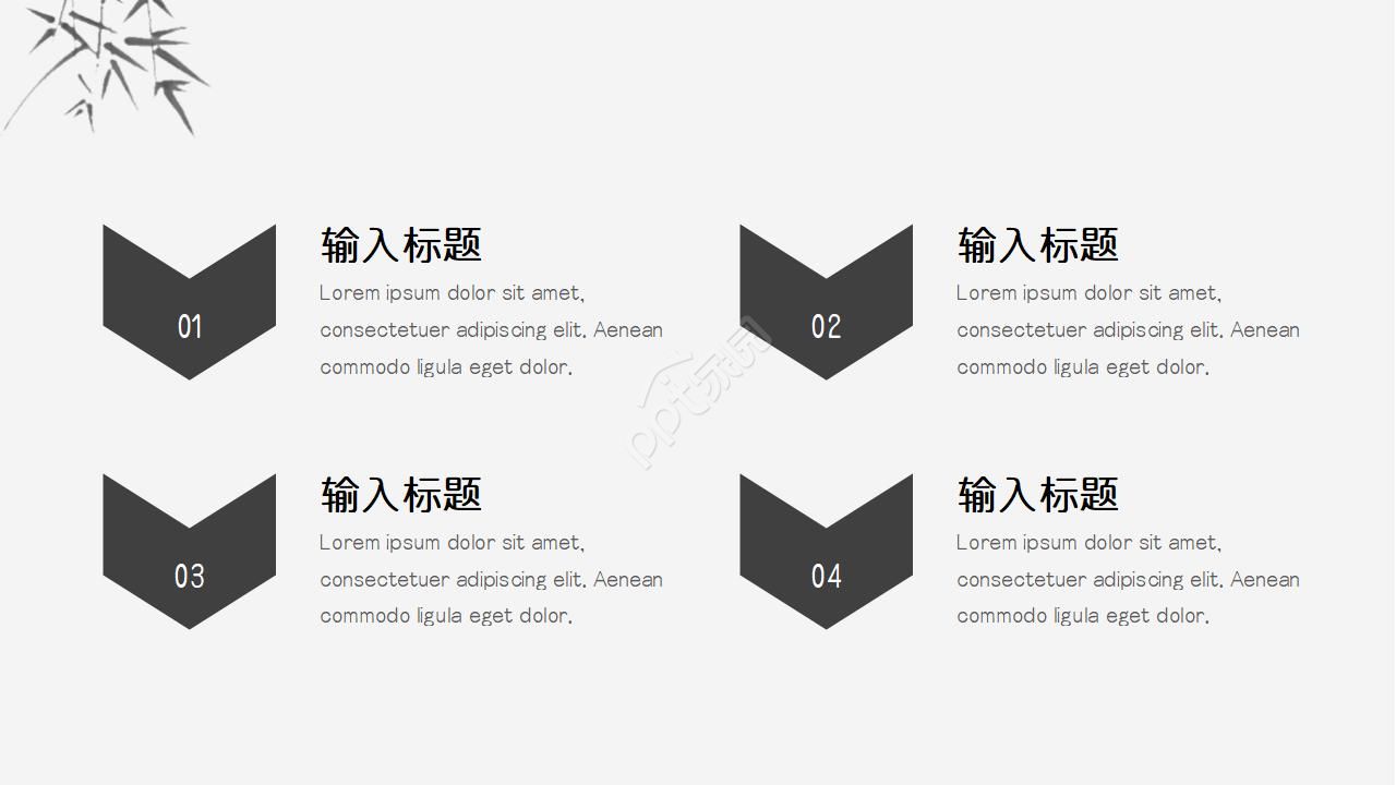 国风经典传承ppt模板
