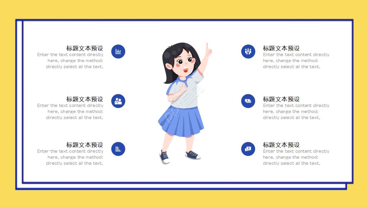 小班家长会ppt完整版