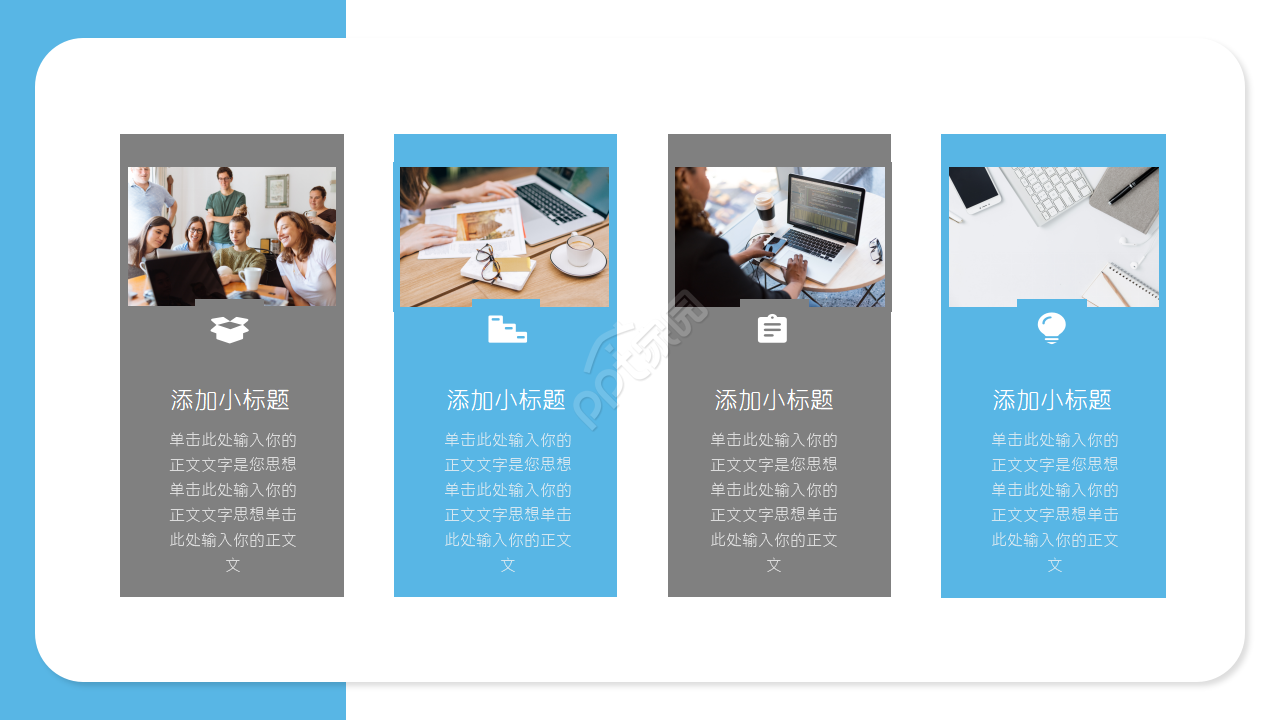 蓝白简约版式PPT图表模板