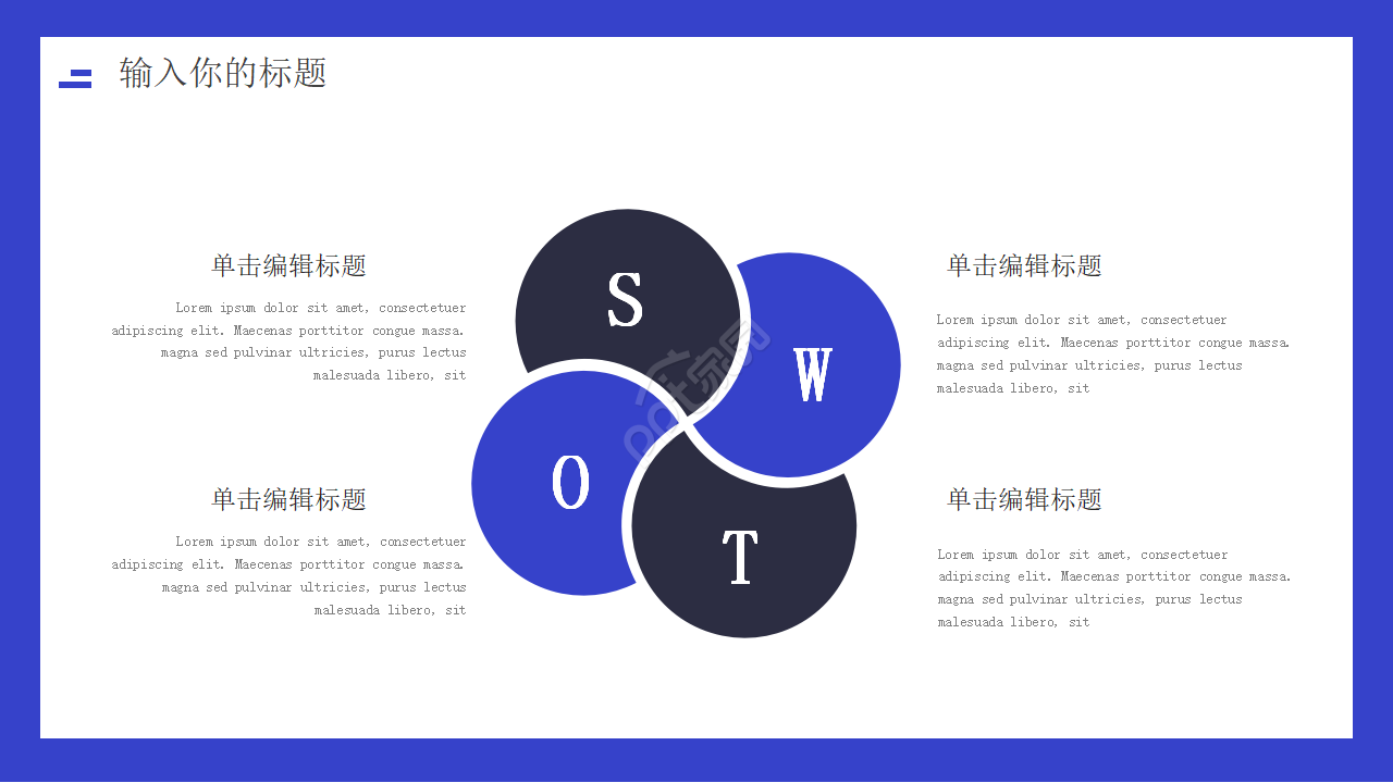 09年经典蓝色PPT模板