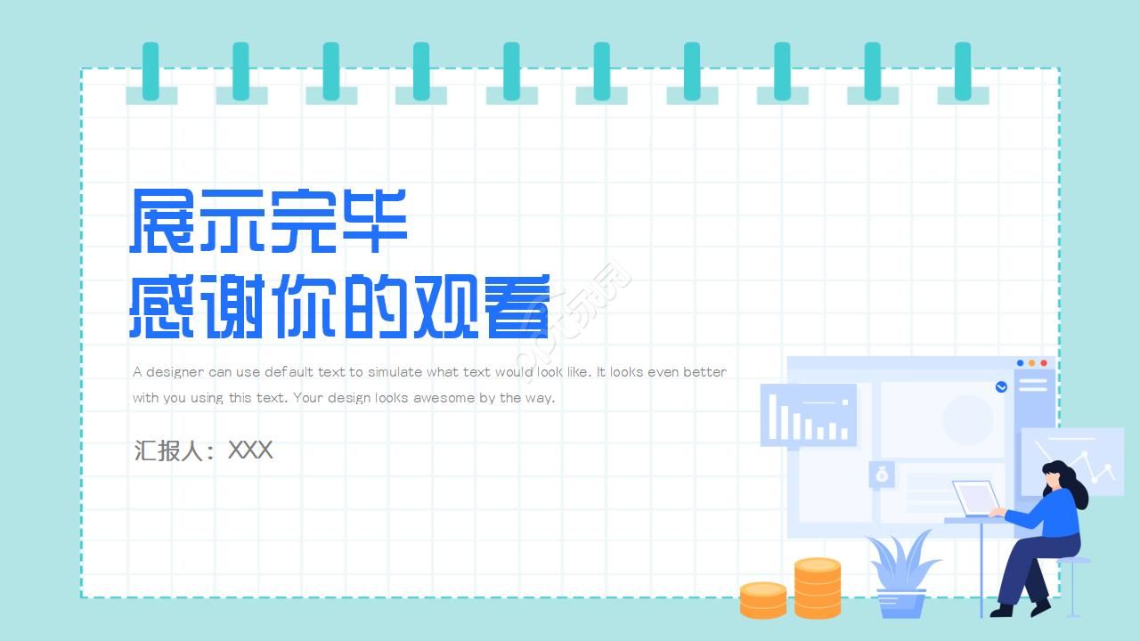 创意手绘笔记本风格工作总结PPT模板