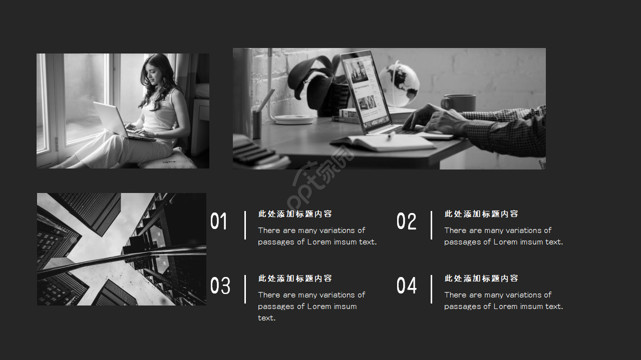 科技主题通用幻ppt模版