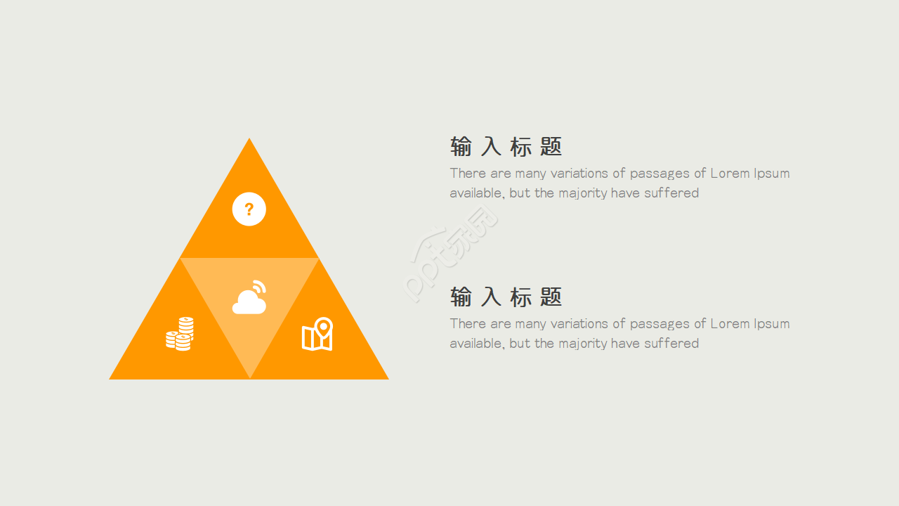 蓝色铅笔教育行业PPT模板