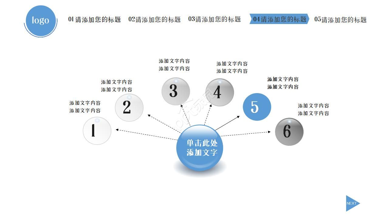 少先队红领巾教育活动汇报ppt模板