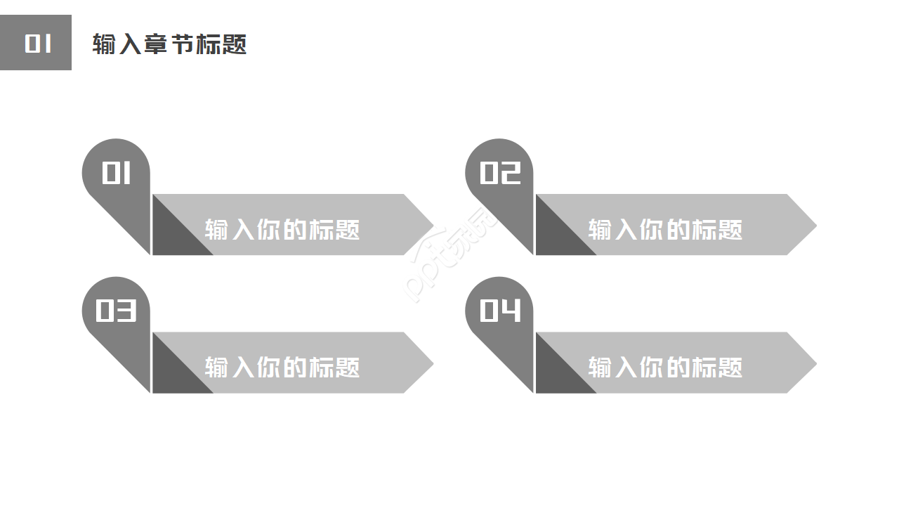 暑假钢琴教学ppt模板