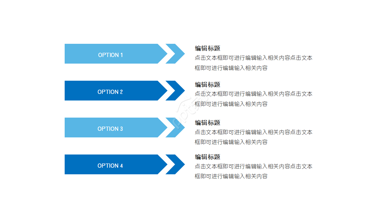 球形状和网格线底纹PPT模板