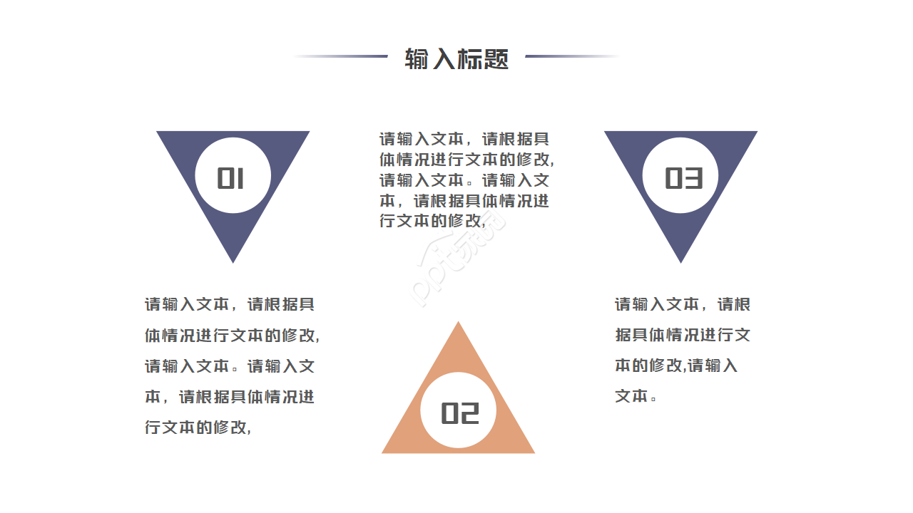 申请考核制博士复试ppt模板
