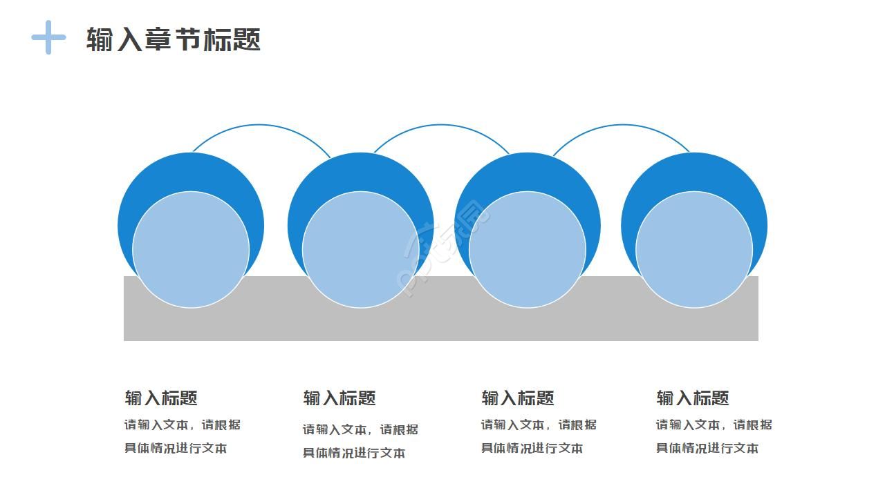 医院护理规章制度ppt模板