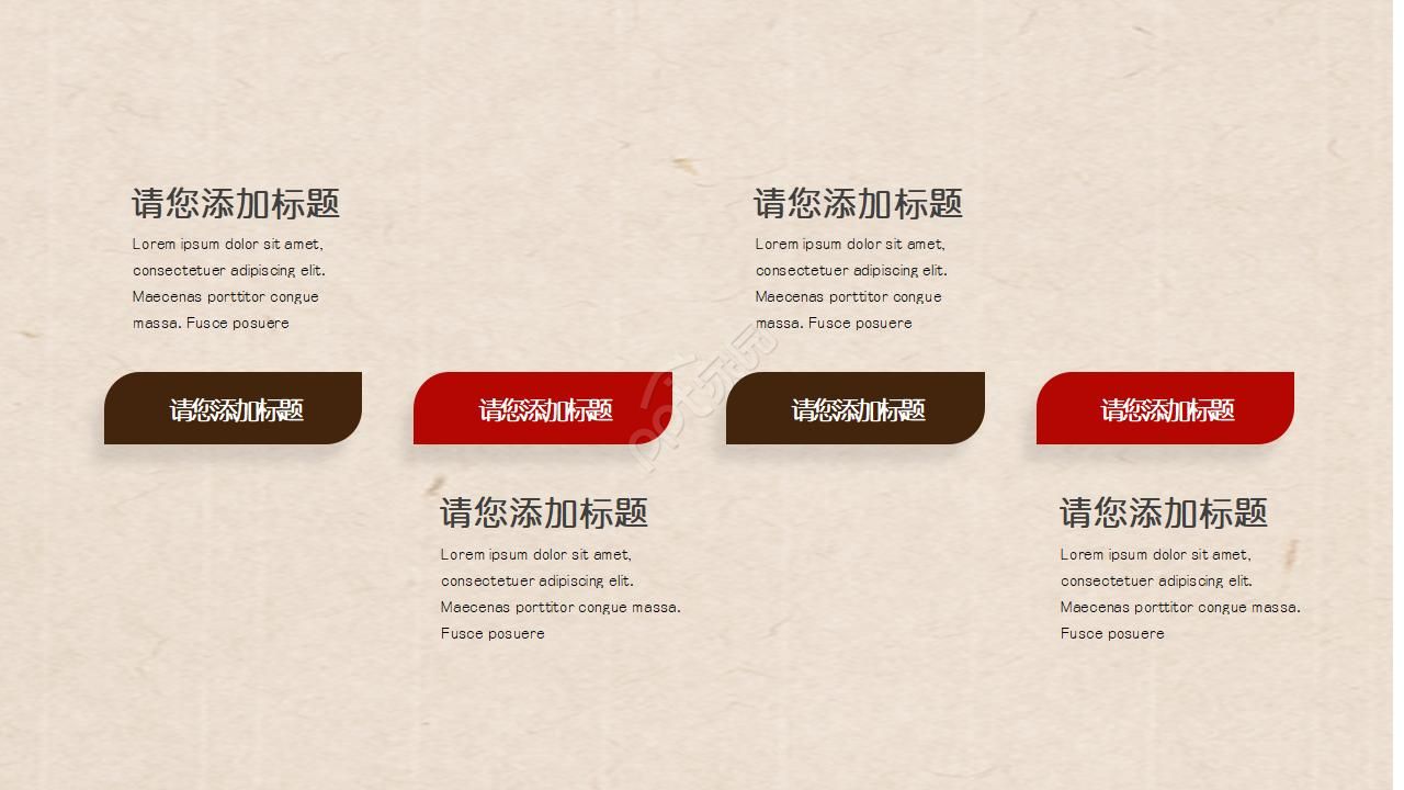 清新淡雅梅花喜鹊封面中国风PPT模板