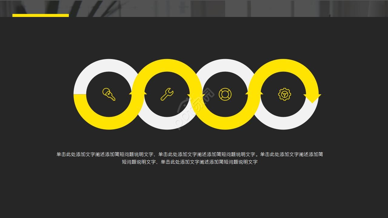 5S管理知识讲义——整理、整顿、清扫、清洁、教养PPT课件