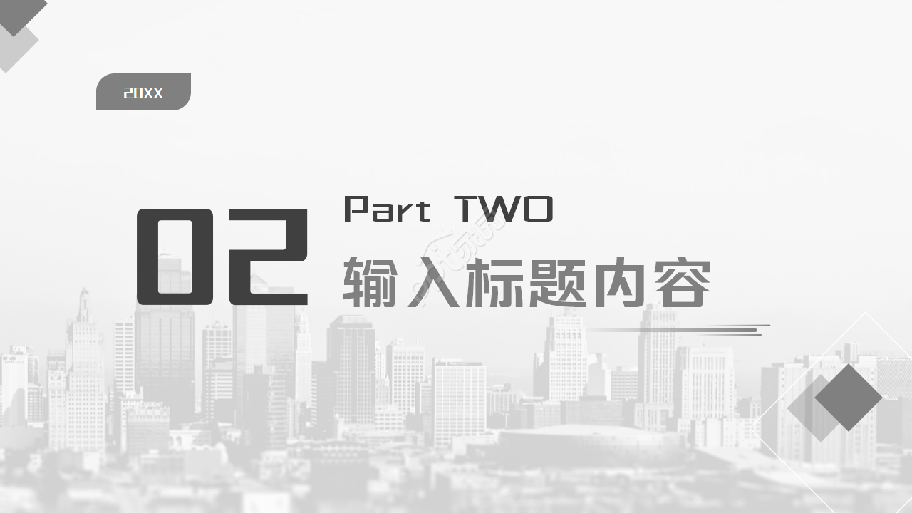 金融企业管理ppt模板