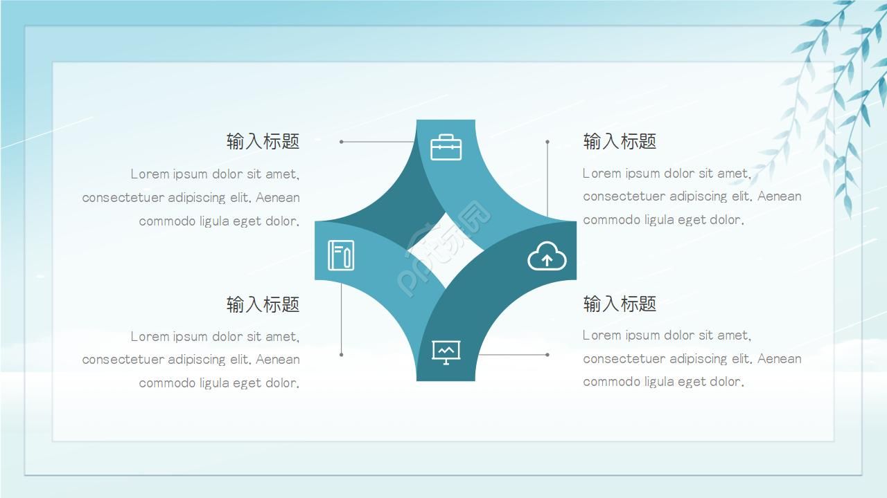 精美古典中国风ppt模板