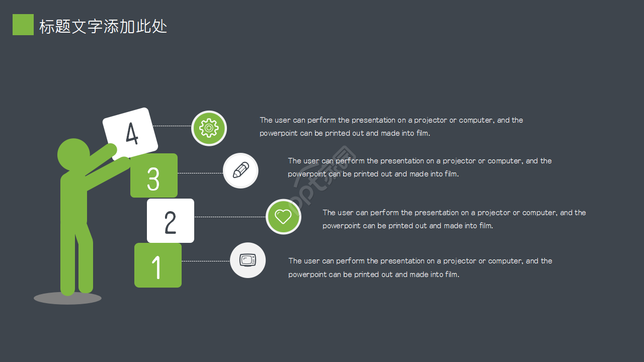 绿色风格行业图表PPT模板
