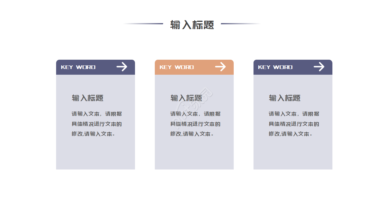申请考核制博士复试ppt模板