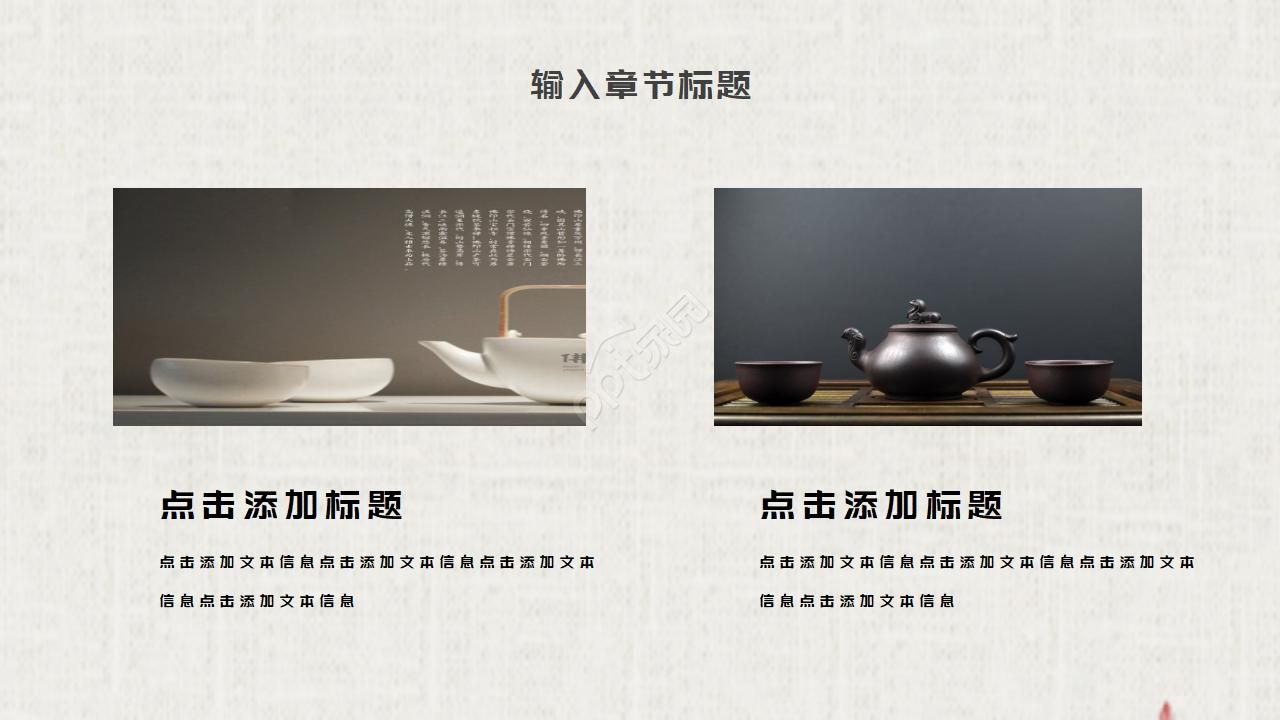 中国风梅花水墨精美ppt模板