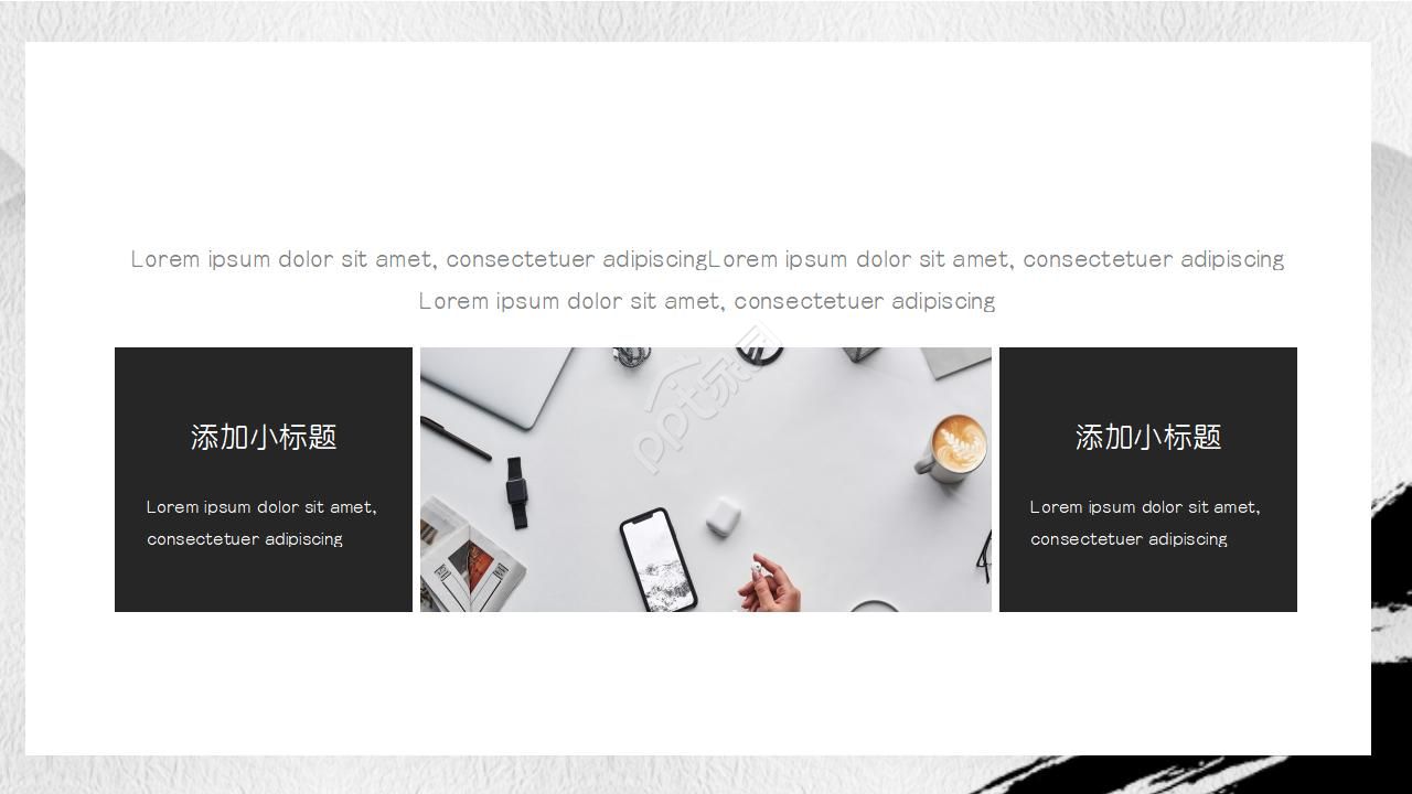 黑白经典水墨中国风PPT模板