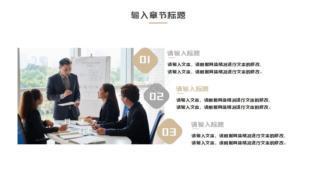 欧美简约个人工作总结ppt模板