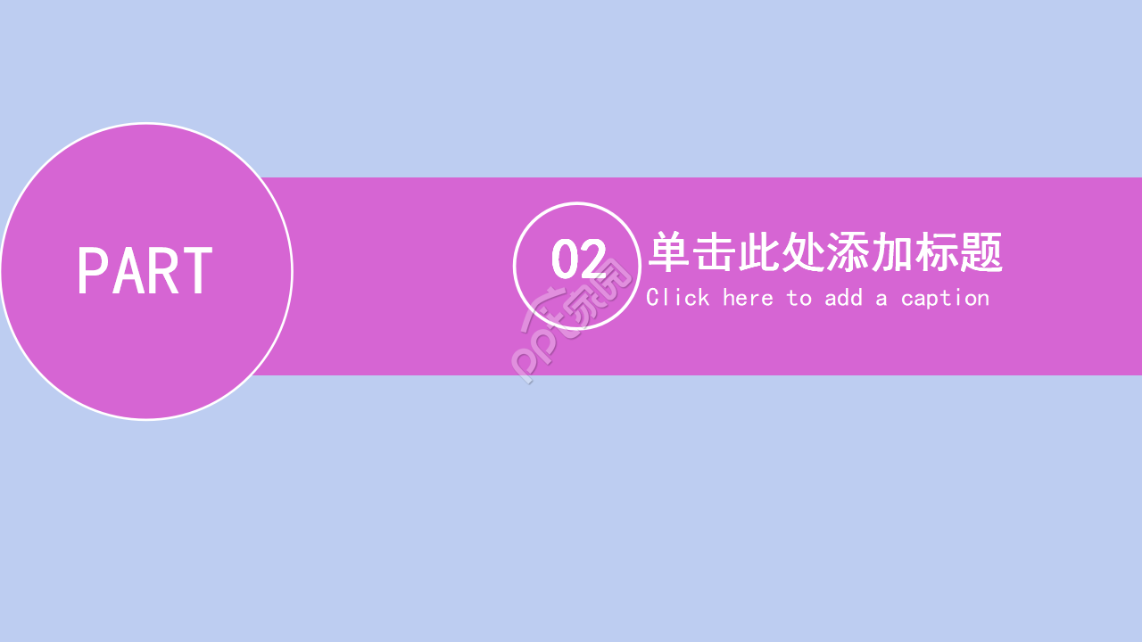 化妆品公司英文介绍ppt模板