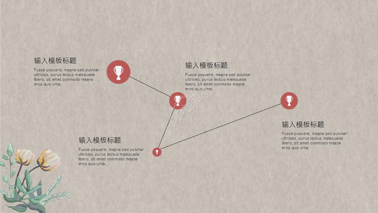 我的中国梦精美ppt模板