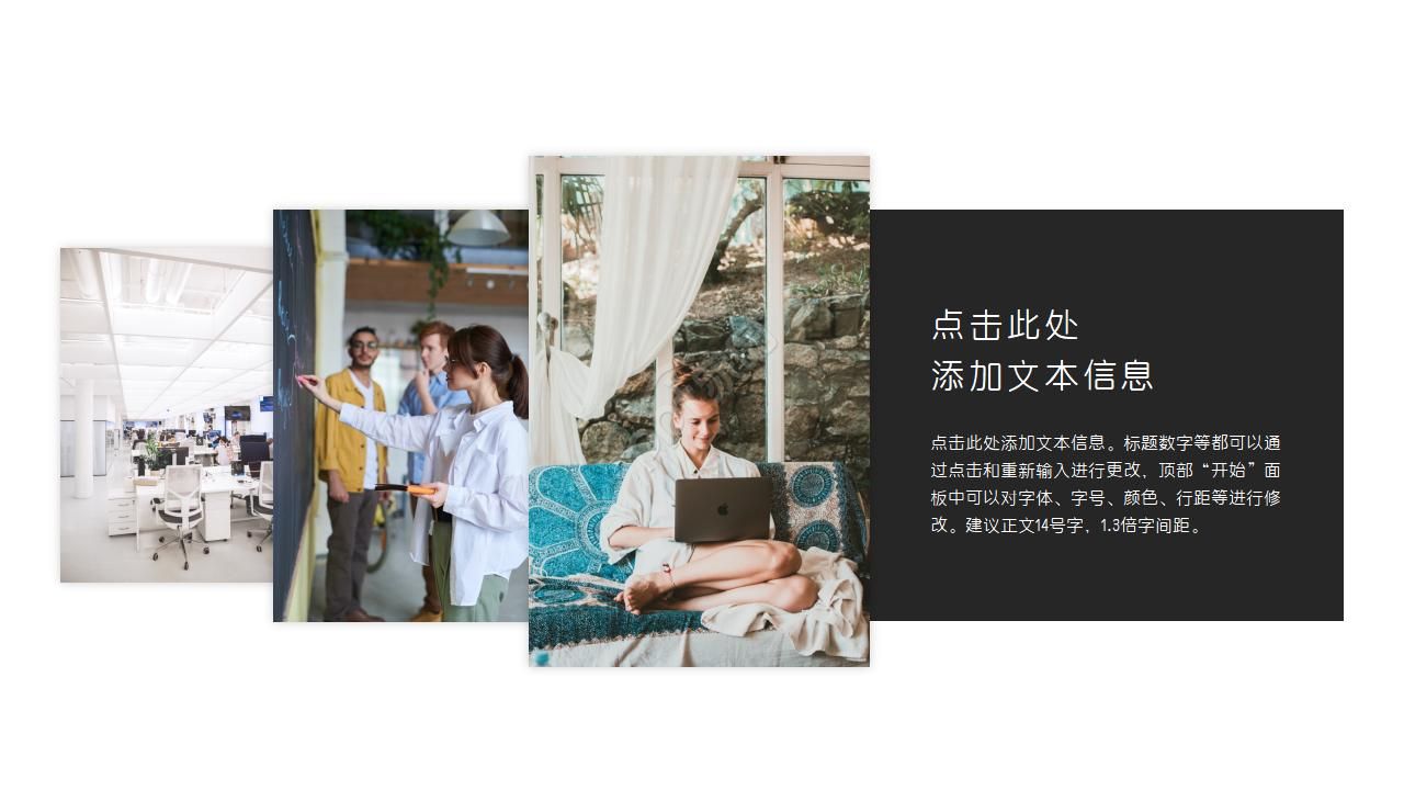 《智慧之光》PPT模板