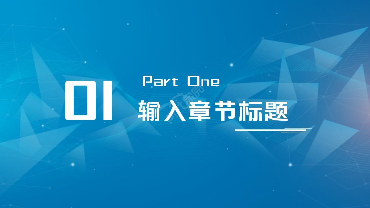 ios7界面风格ppt模板